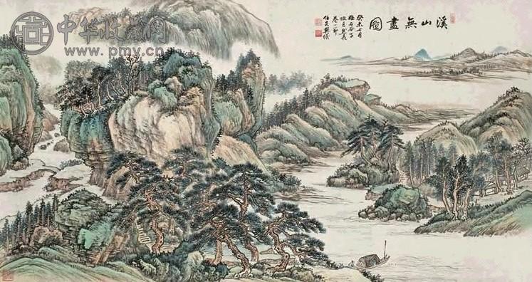 樊爔 溪山无尽图 镜心 设色纸本