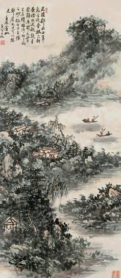 近现代 黄宾虹 积墨山水 轴