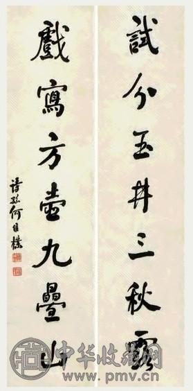 何维朴 书法 对联 纸本