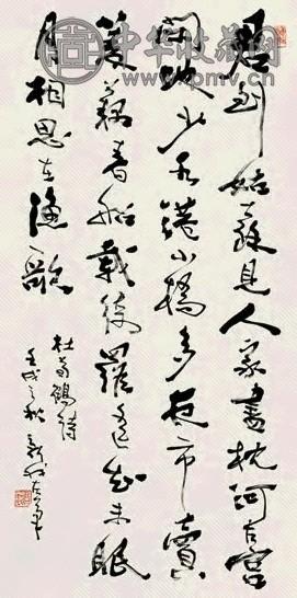 费新我 壬戌(1982年)作 行书杜荀鹤《送人游吴》诗 立轴 水墨纸本