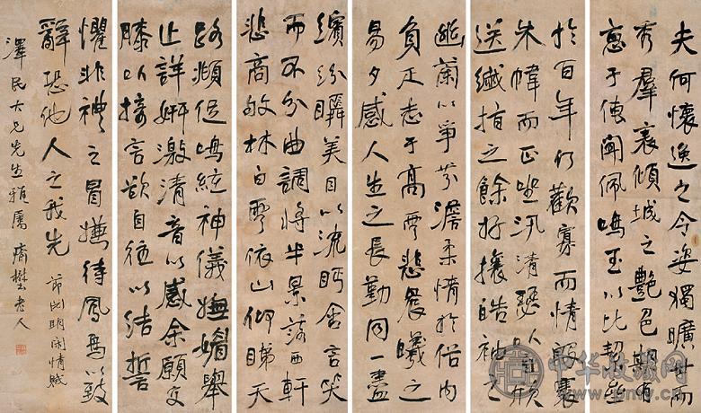 严复 书法 六屏 水墨纸本