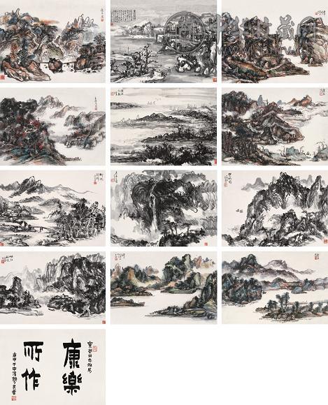 王康乐 1980年作 山水 册页(12开) 设色纸本