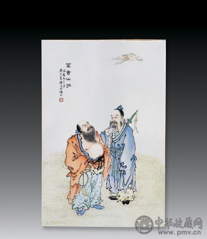 民国 粉彩宴会仙班图瓷板