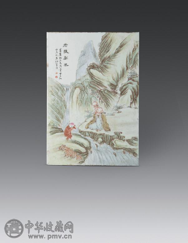 民国 申石伽绘“老猿献果”瓷板