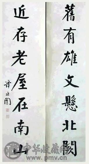 谭延闓 书法对联 立轴 水墨纸本