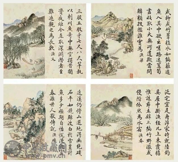 董诰 御制渔具十咏图并书 册页 十开 设色纸本