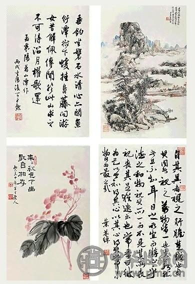 近现代 黄宾虹 书画合璧 册(32幅选4)