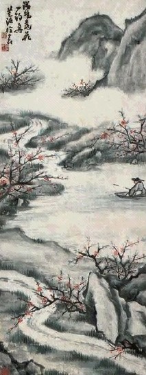 徐芑沚 山水 立轴 纸本