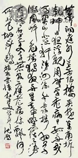 沈鹏 书法 立轴