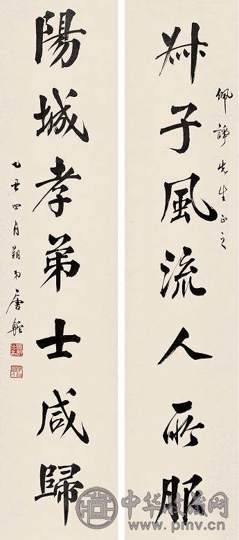 唐驼 1925年作 七言行书 对联 水墨纸本