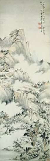 王日申 清 山水 轴