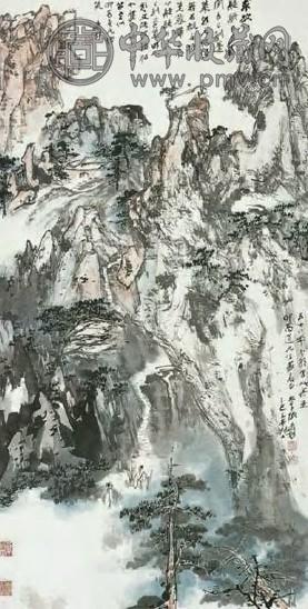 张大千 近代 山水 轴