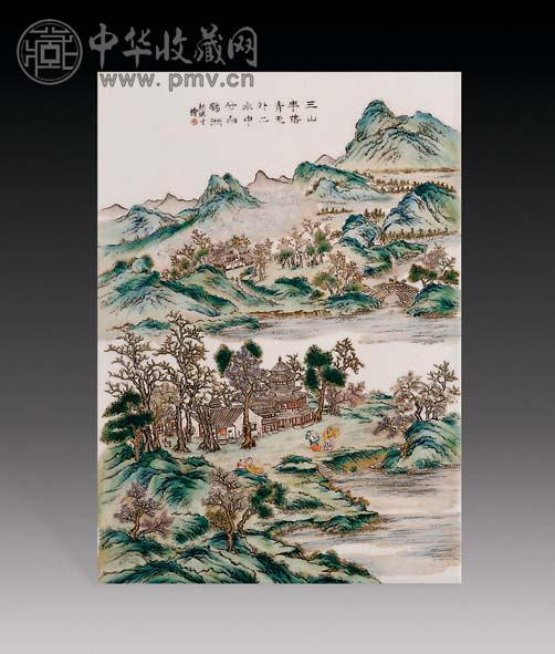 光绪 粉彩山水瓷板