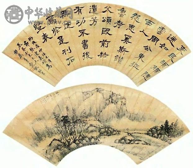汪琨、施绍 山水书法 扇面 金笺