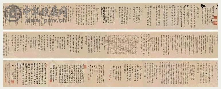 单孝天 1955年作 诗稿 横卷 水墨纸本