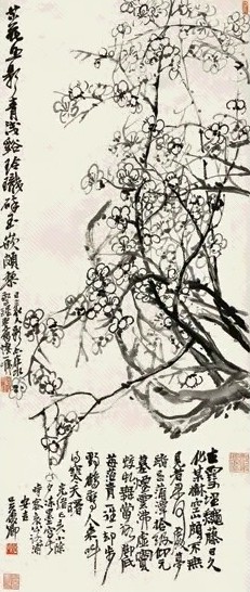 吴昌硕 己亥(1899年)作 碎玉傲霜 立轴 水墨纸本