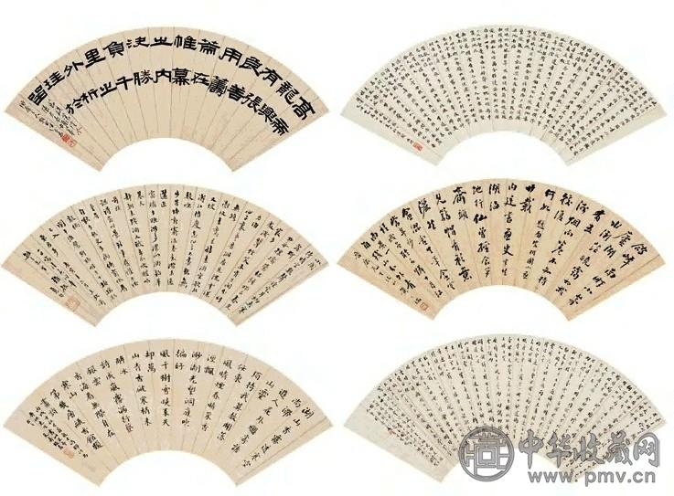 刘俊琦王仁寿黄元瑞等 行书雅集 扇面纸本