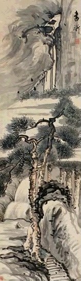 张书旂 琴音松瀑 立轴 设色纸本