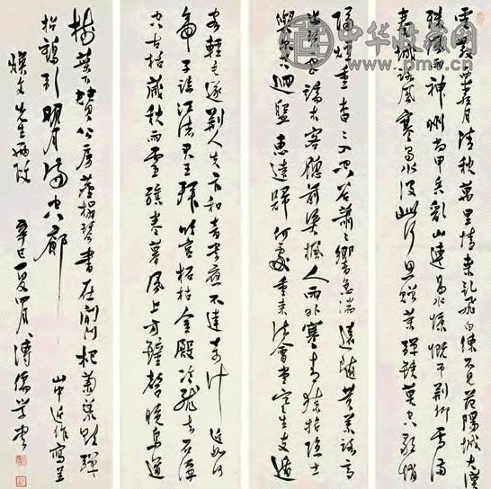 溥儒 行书自作诗 四屏 纸本