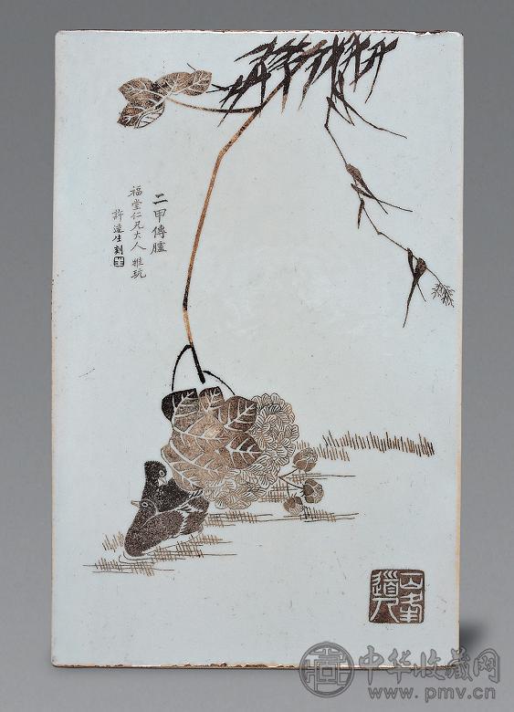 民国 许达生刻鱼塘花鸟纹瓷板