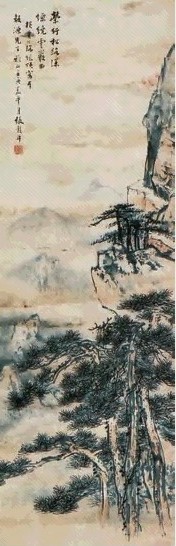 张毂年 山水 立轴 纸本