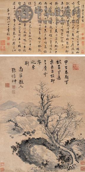 张鹏翀 1744年作 木石图 立轴 水墨纸本