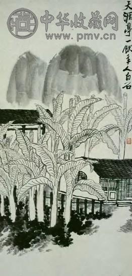 齐白石 芭蕉书屋 轴