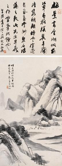 吴湖帆 1917年作 水墨山水 立轴 水墨纸本