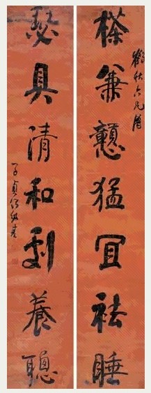 何绍基 书法对联 立轴 水墨纸本