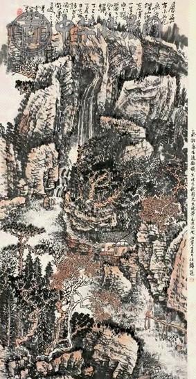 黄秋园 1978年作 层嵒古木 立轴 设色纸本