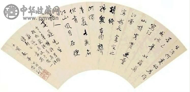 黄节 行书七言诗 扇面 水墨纸本