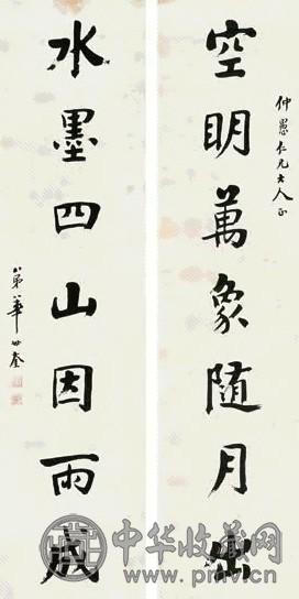 华世奎 楷书七言联 对联 水墨纸本