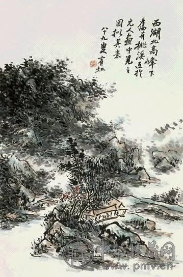 黄宾虹 西湖高峰 立轴 设色