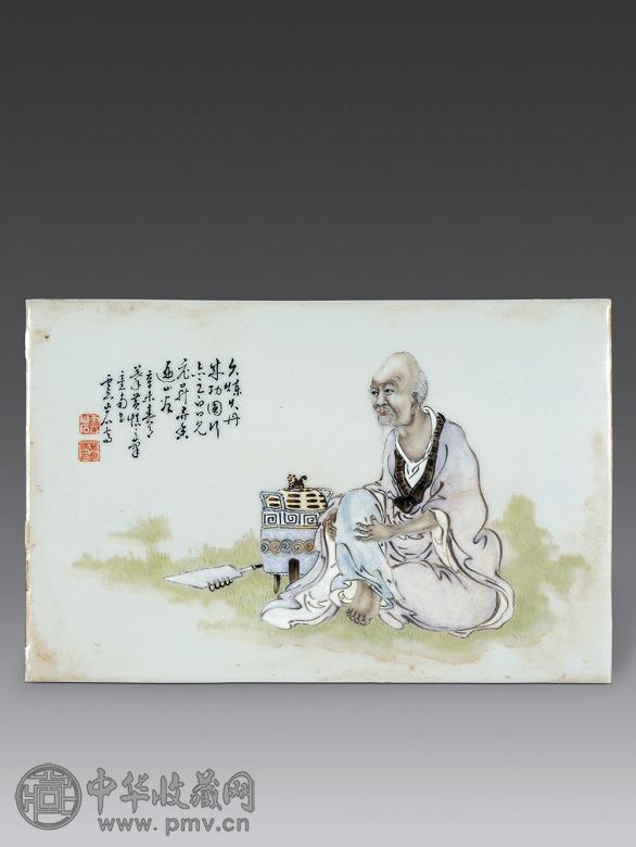 民国 万云岩款粉彩罗汉炼丹图瓷板