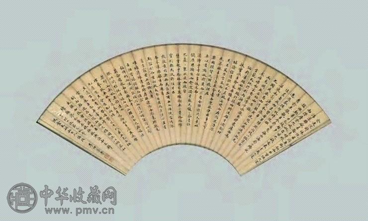 李师善 书法 扇面 金笺