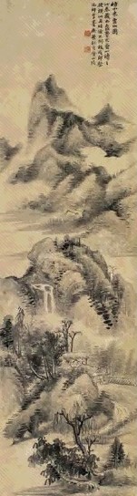 陆恢 仿小米云山图 立轴 水墨纸本