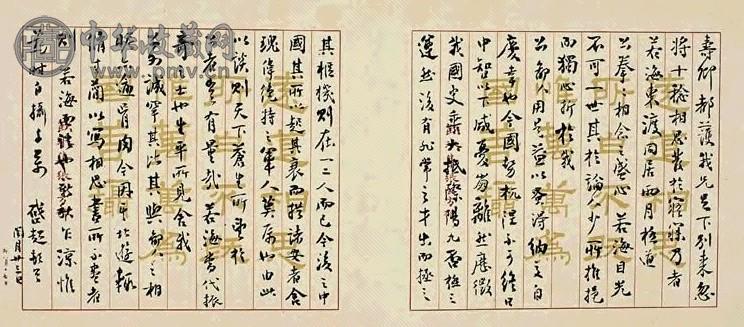 梁启超 信札 镜心 水墨纸本