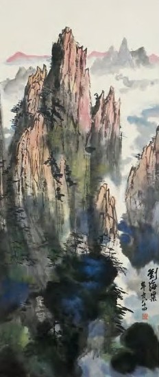 刘海栗 云山图 立轴 设色纸本