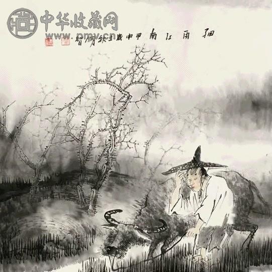 戴顺智 1986作 细雨江南 镜心 设色纸本