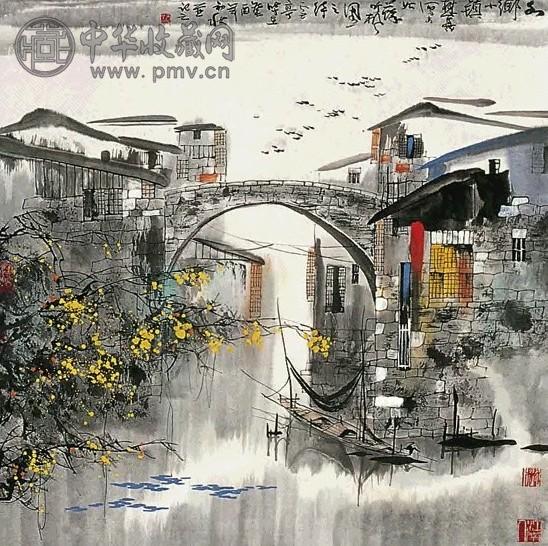 刘懋善 山水 片