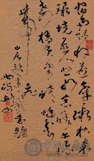 近现代 高剑父 行书 轴