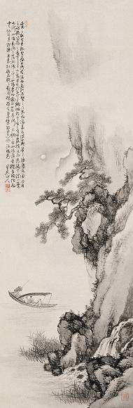 星石山人 山水 立轴