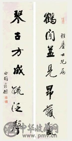 俞樾 行书七言 对联 水墨纸本