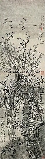 近现代 吴穀祥 临沈周古木寒鸦图 轴