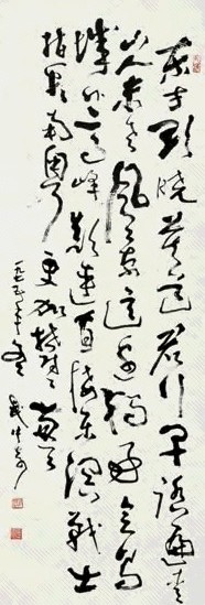 武中奇 1975年作 草书毛泽东词 立轴 水墨纸本