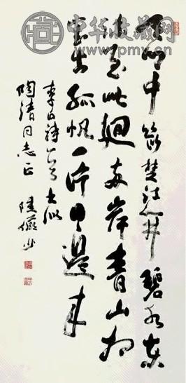 近现代 陆俨少 草书 轴