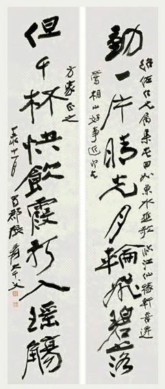 张大千 1947年 行书十言联 立轴 纸本