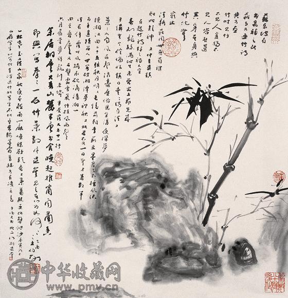 王伯敏 壁上云山枕上诗·水墨清韵(6)竹石图 镜心 水墨纸本