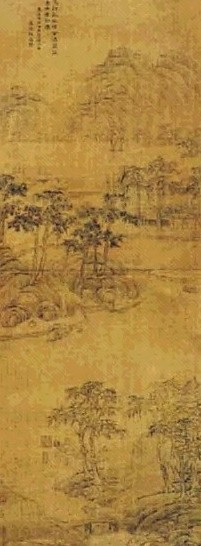 山水 轴