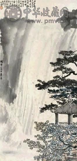 徐悲鸿 1937年 罗浮瀑布 立轴 设色纸本